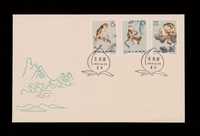 FDC 1963年特60金丝猴有齿、无齿邮票首日封各一件